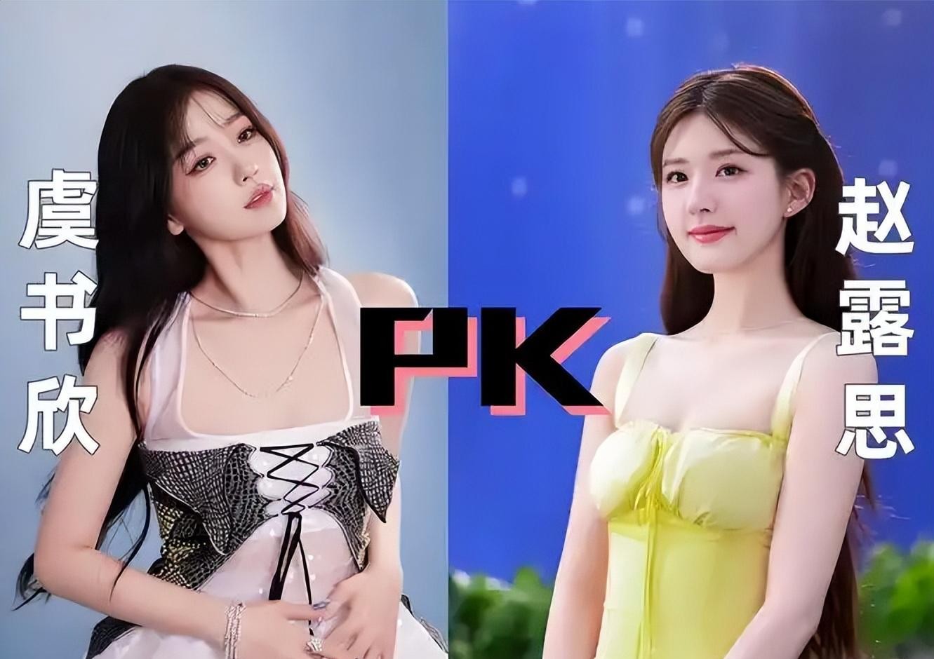 关于明星黑料的网站,_娱乐圈明星黑料_赵露思虞书欣许凯王鹤棣事件