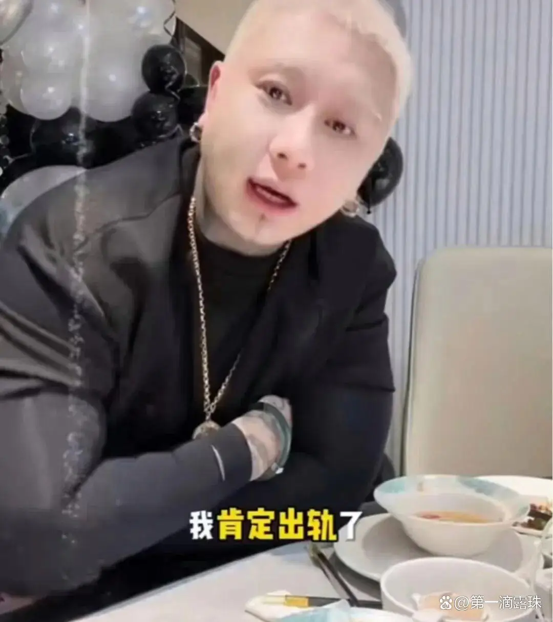 网红直播黑料,_方丈直播坦承婚内出轨事件_网红直播丑闻分析