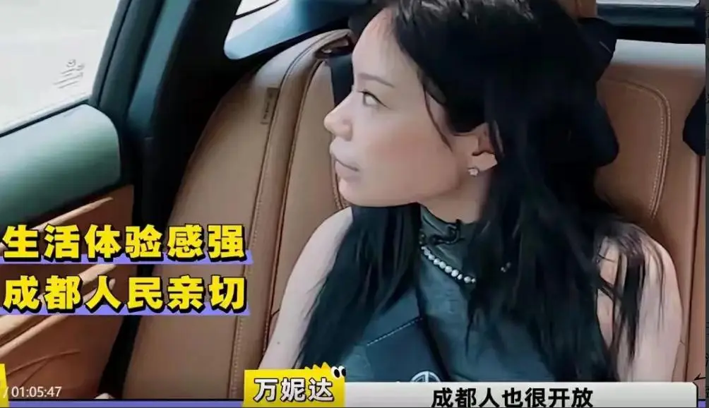 女明星 黑人男友_万妮达与黑人男友同居_万妮达感情生活争议